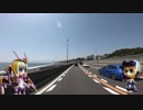 【Cevio車載】国駆ける人形使い #03 ～ 箱根新道 - 出会い岬【バイク車載】