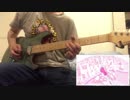 【オタクに恋は難しい OP】「フィクション」弾いてみた【sumika】