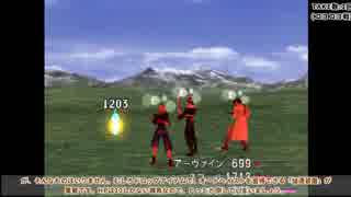 ひたすら無傷でFF8 part.09