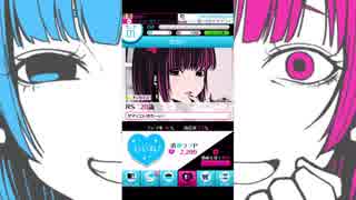 【DiiTuber】人気アプリ『病み彼女これくしょん』病み要素キター！！！【ゲーム実況】#2