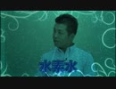 あぁ～！水素の音ォ～！は良いメロディな音ォ～！