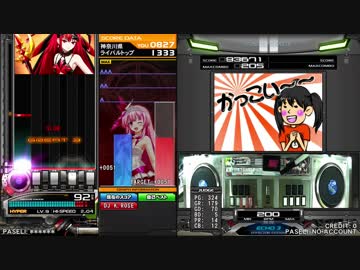 【beatmania IIDX】 親指と小指が使えない七段が頑張る 2【CB】