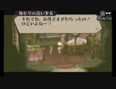 [実況]臥薪嘗胆!!死亡フラグをへし折るRPG[ラジアントヒストリア]:052