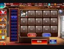 制約：人間限定【千年戦争アイギス ケラ+リカルド】