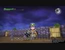 【ドラゴンクエストビルダーズ】ビルダー成長期！！！！＃１2
