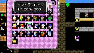 イニシエダンジョン　世間知らず実況Part１８１