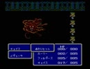 武器防具魔法なしでFF3part4-こびとの次はかえる-