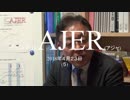 『人生100年、日経平均株価十万円①』武者陵司　AJER2018.4.23(5)