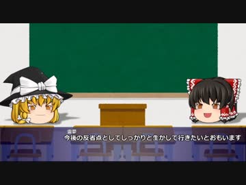 「家庭の医学ゆっくり解説」登録販売者受験対策その１
