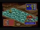 【実況プレイ】 伝説のオウガバトル part39