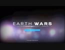 【火木土実況】Ciao_Ringoのショートショート #21「EARTH WARS（前編）」