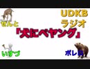 【ふざけ】ことわざって誰がつくったん？