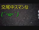 ゴキブリを鷲掴みするキチガイpart2