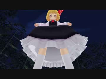 変態さんはルーミアの闇の中【スカート捕食】