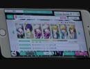【うたプリシャニライ】七色のコンパス PRO