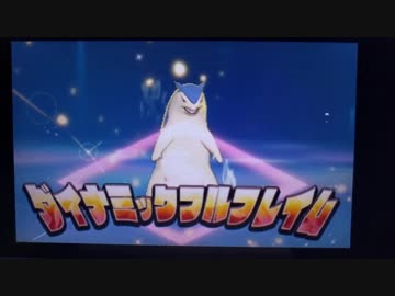 バトルスポット　レーティングバトル　ダブル