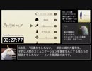 【M3-2018春】鳥とリトルトリップ_XFD_13分08秒88