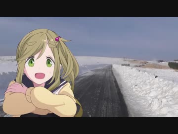 【ゆるキャン△】聖地巡礼★第５話「霧ヶ峰」