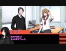 【クトゥルフ神話TRPG】月下学園怪奇譚～最終話【ゆっくりTRPG】