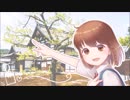 【男性向け】妄想彼女と課外授業 「きみとおそろいのお土産を…」
