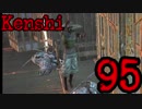 【Kenshi・βテスト実験版:0.98.18】KAMOtan卿の冒険Part95　銀河帝国世界制服編【夜のお兄ちゃん実況】