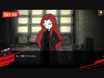 私のLobotomy Corporation新勤務日誌ー42日目ー