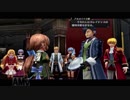 新たな奇跡を紡ぐ軌跡の実況part48