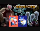 【実況】スプラトゥーン2でえんじょい Part45 塗りが大好きアイスイカちゃん(もみじ)【未知先進フェス】