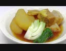 【和食】豚の角煮をつくります。