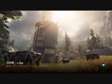 PC版タイタンフォール消耗戦6