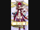 ファイアーエムブレム ヒーローズ 新英雄 (白き翼)参戦PV