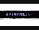 酒呑さんの単車旅　『SGT（酒呑　グルメ　ツーリング）初戦VSカニ　前編』