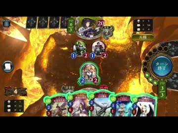 シャドバテーマ別対戦日記０５『コスト３以下ドラゴン戦』