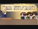 【APヘタリアCoC】伊兄弟ピレネーで毒入りスープ【第11回うっかり卓ゲ祭り】