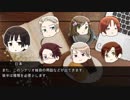 【APヘタリア】すーじくでCoC！1-1【TRPG】