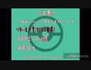 【ポケモンAS】ハルカ(私)は実況力を身に付けたい その2【実況プレイ】