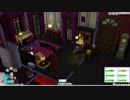 [実況]　ド素人による導きシムズ10 ”The Sims4”