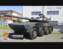 新・週刊安全保障 シリアの化学兵器関連施設 米英仏が攻撃 など