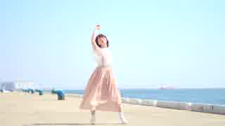 【帆夏】未来景イノセンス  踊ってみた【風】