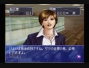 【雑談実況】ウイニングポスト4 #4