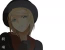 【橙屋コハナ】劇場【UTAUカバー】