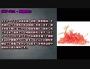 【怪異377】SCP-751 - 臓物食い