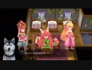 【聖剣伝説2 SECRET of MANA】懐かしくも新しいあのRPGを実況プレイ Part09