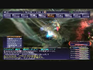 カッパのFF11生活690　プランダアムレット／ザ・試練　【実況】
