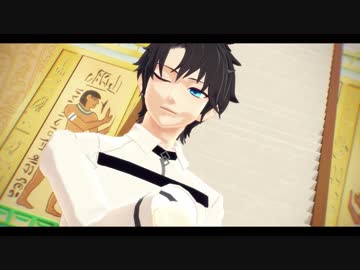 【Fate/MMD】 ぐだ男といろいろな2人組でSCREAM