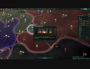 ゆっくり浄化stellaris6