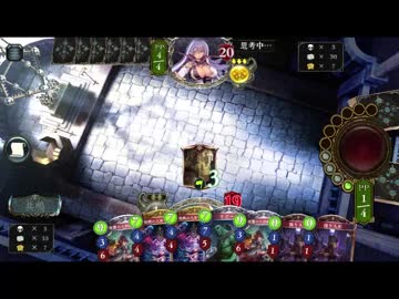 シャドバテーマ別対戦日記０７『操り人形戦』