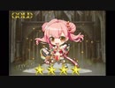 無課金王子がレアリティブラックを願って名声召喚part5【千年戦争アイギス】