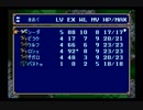 【えがお】ファイアーエムブレム紋章の謎を実況プレイ　part8