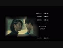 命の木編 最終回ED True Fighter